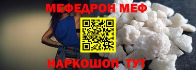 прущая мука Первоуральск