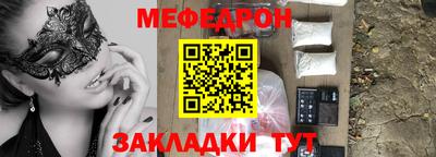 прущая мука Первоуральск