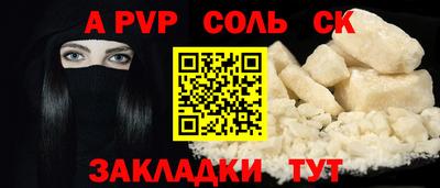прущая мука Первоуральск