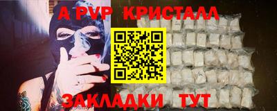 кокс Пенза