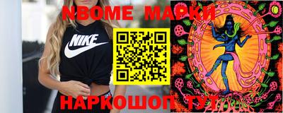 прущая мука Первоуральск