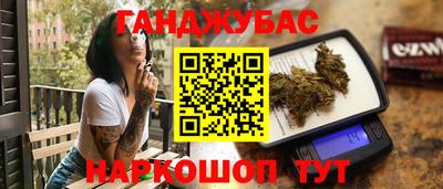 амфетамин Партизанск
