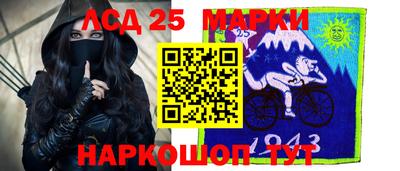 амфетамин Партизанск