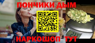 кокс Пенза