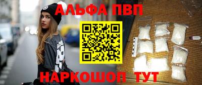 кокс Пенза