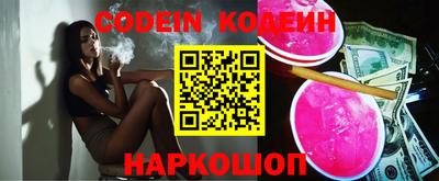 кокс Пенза