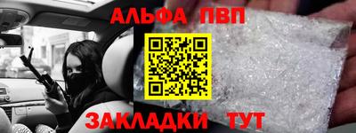 кокс Пенза