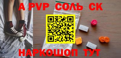 амфетамин Партизанск