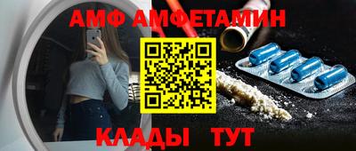 кокс Пенза