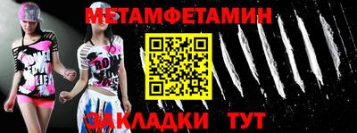 кокс Пенза