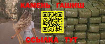 амфетамин Партизанск