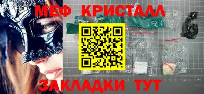 амфетамин Партизанск