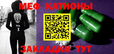амфетамин Партизанск