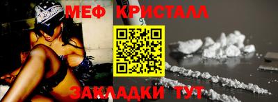 амфетамин Партизанск