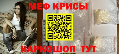 амфетамин Партизанск