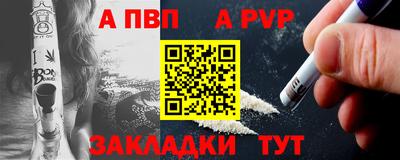 кокс Пенза