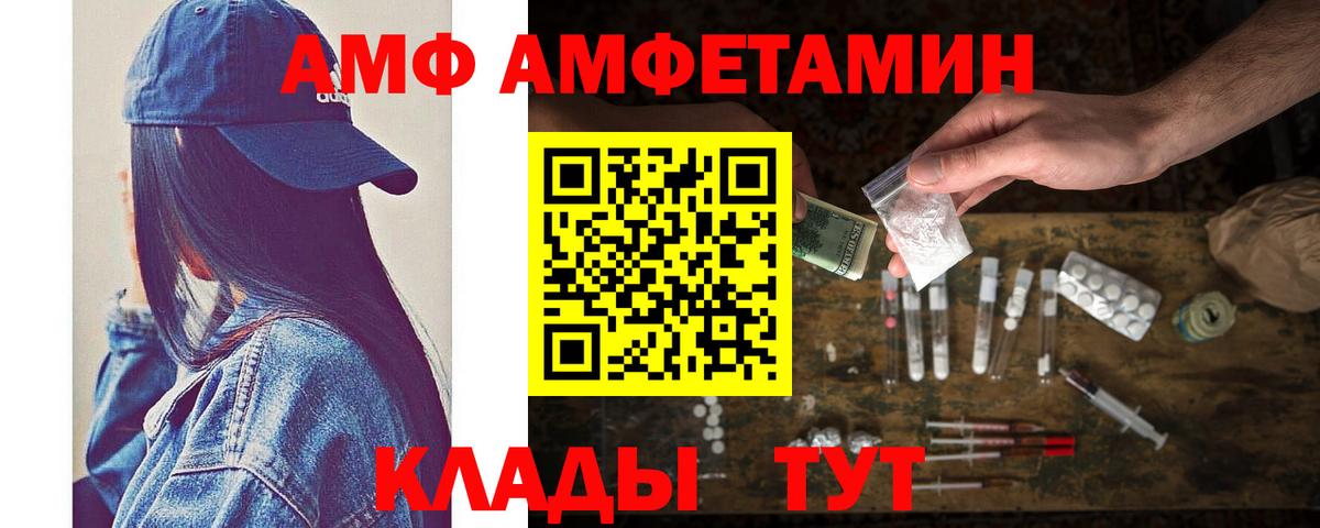 Первитин витя Славянск-на-Кубани