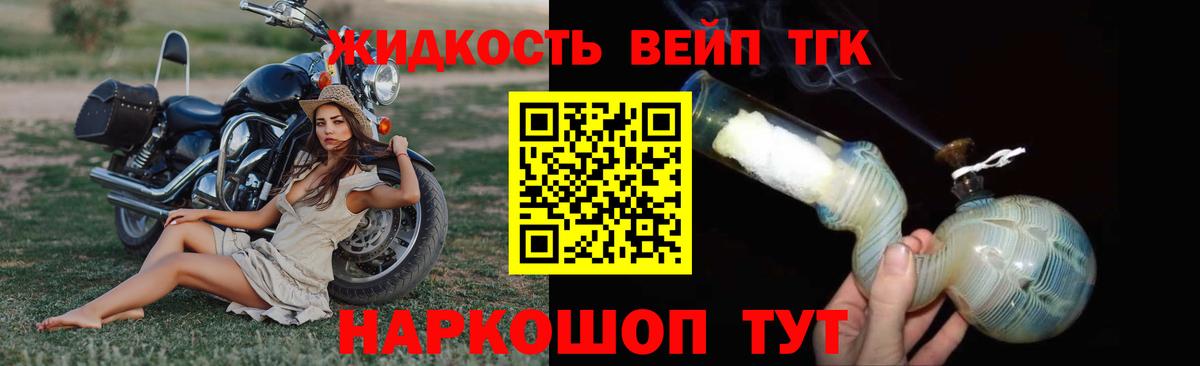 Мефедрон   Славянск-на-Кубани  Каннабис  Вход с VPN  ГАШ  Cocaine 